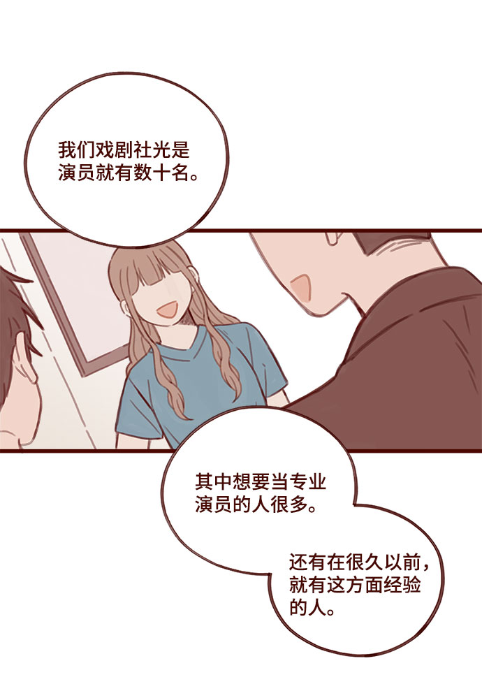 第3话41