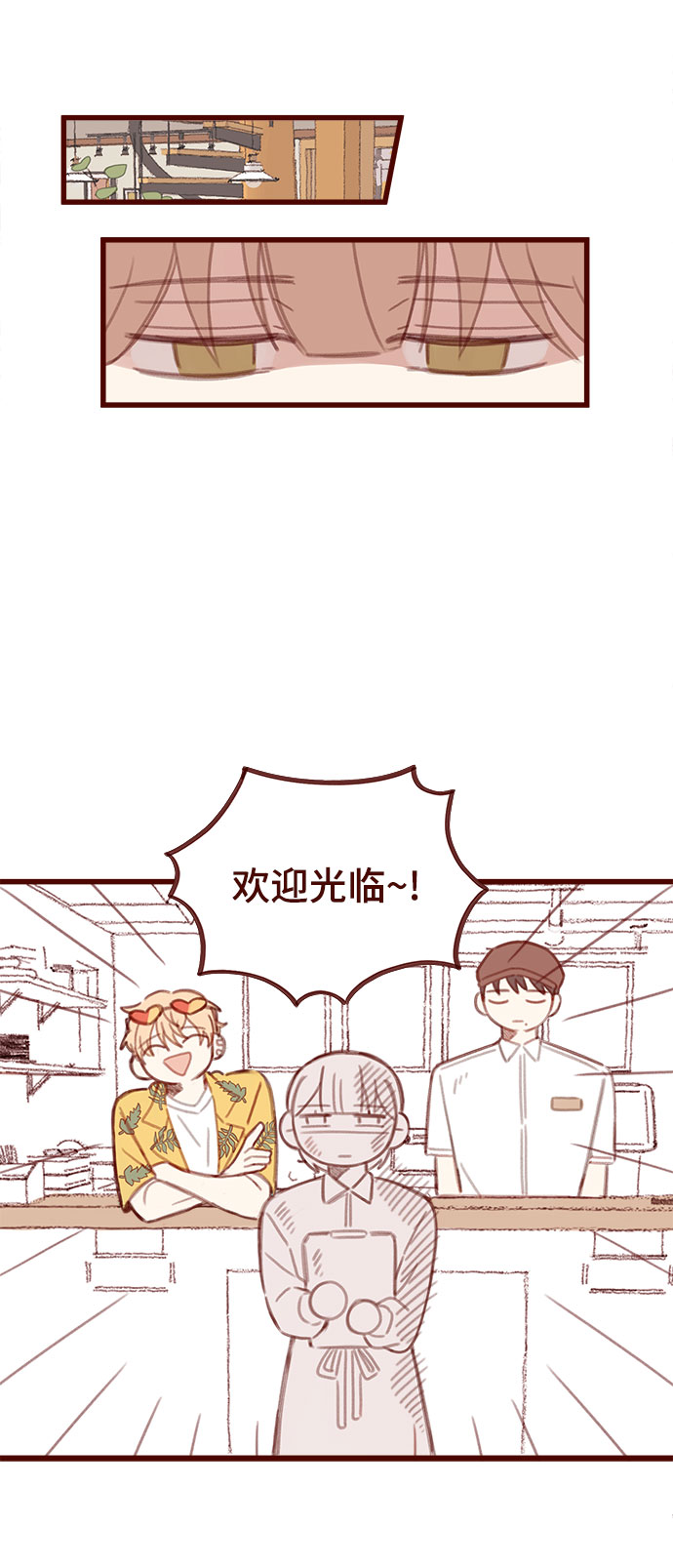 第2话7