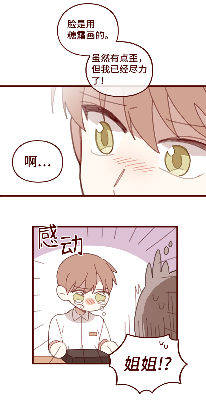 第42话30