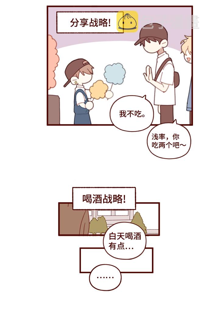 第29话24
