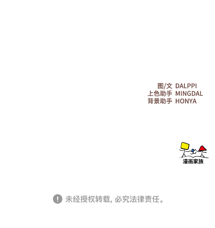第32话35