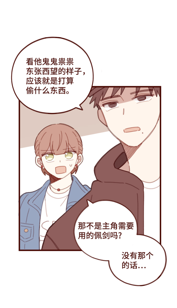 第6话33