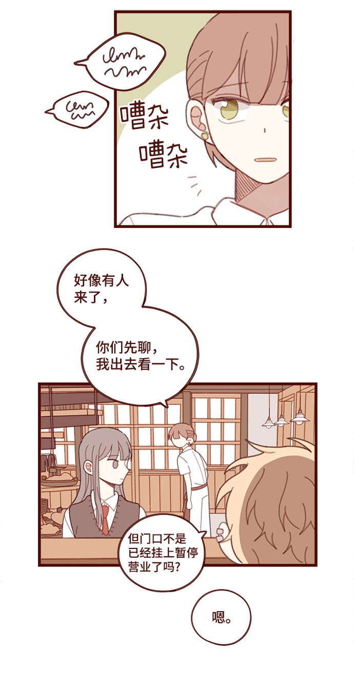 第15话30