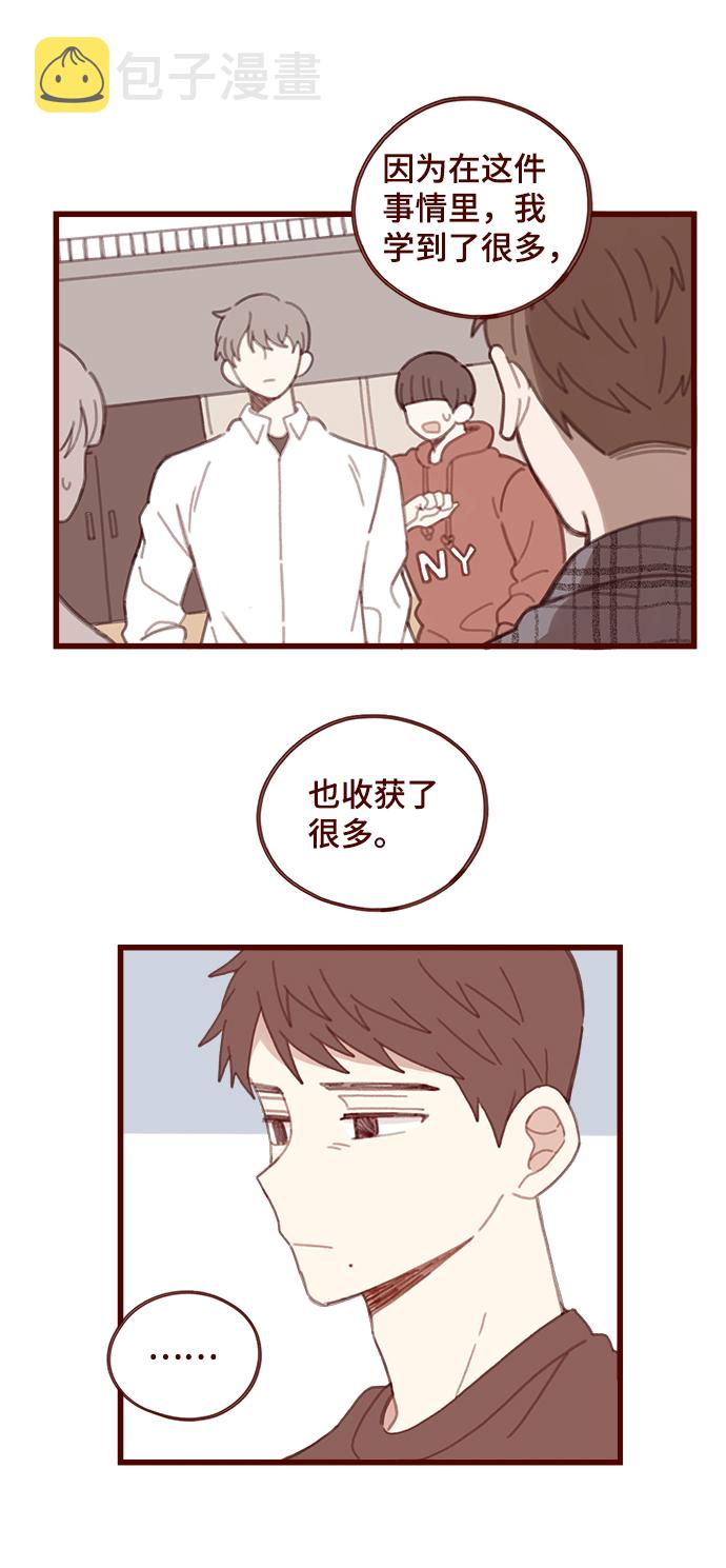 第13话21