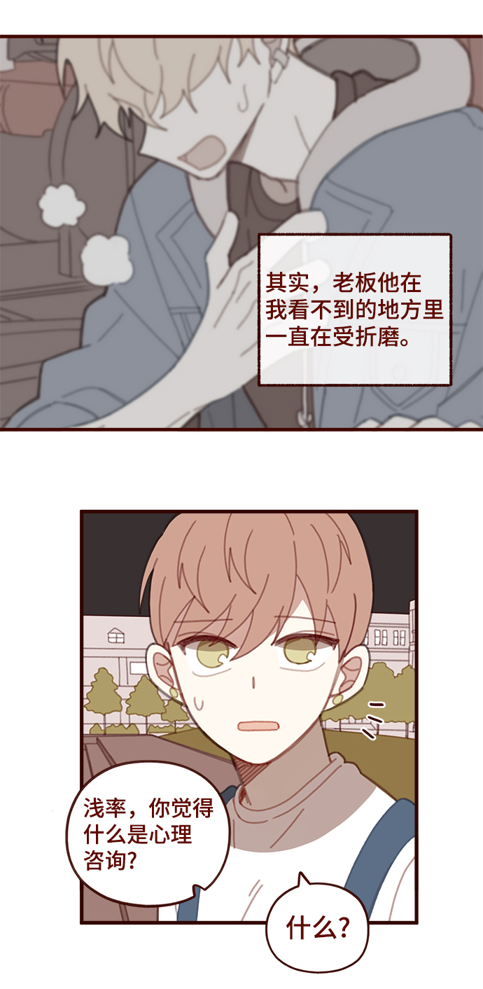 第34话31