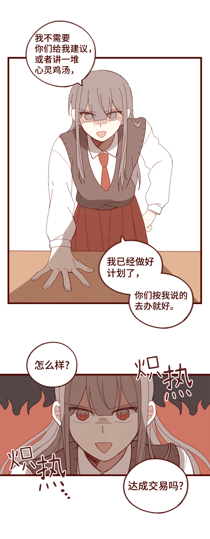 第15话28