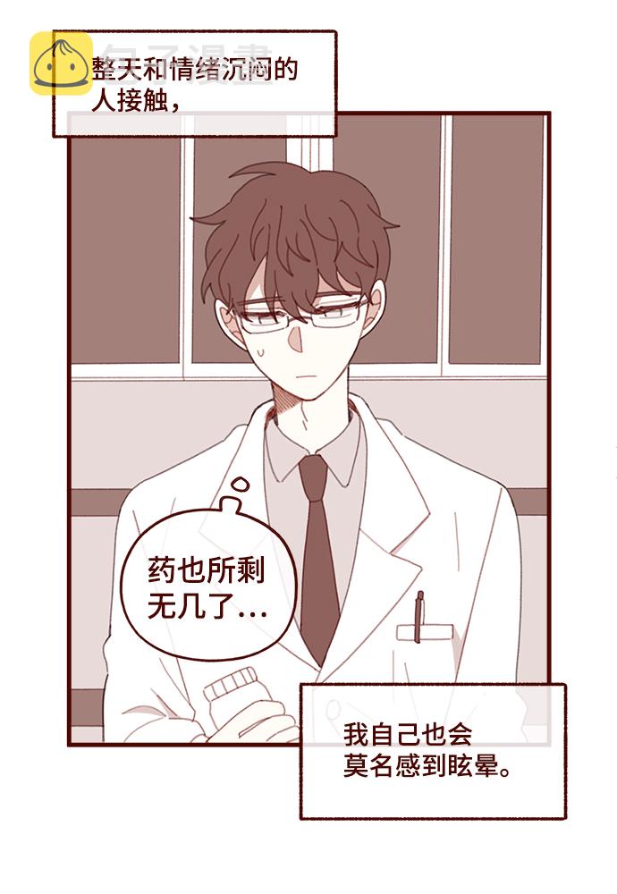 第47话17