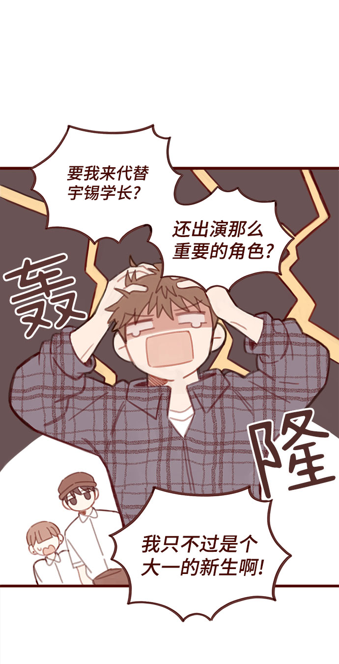 第3话32