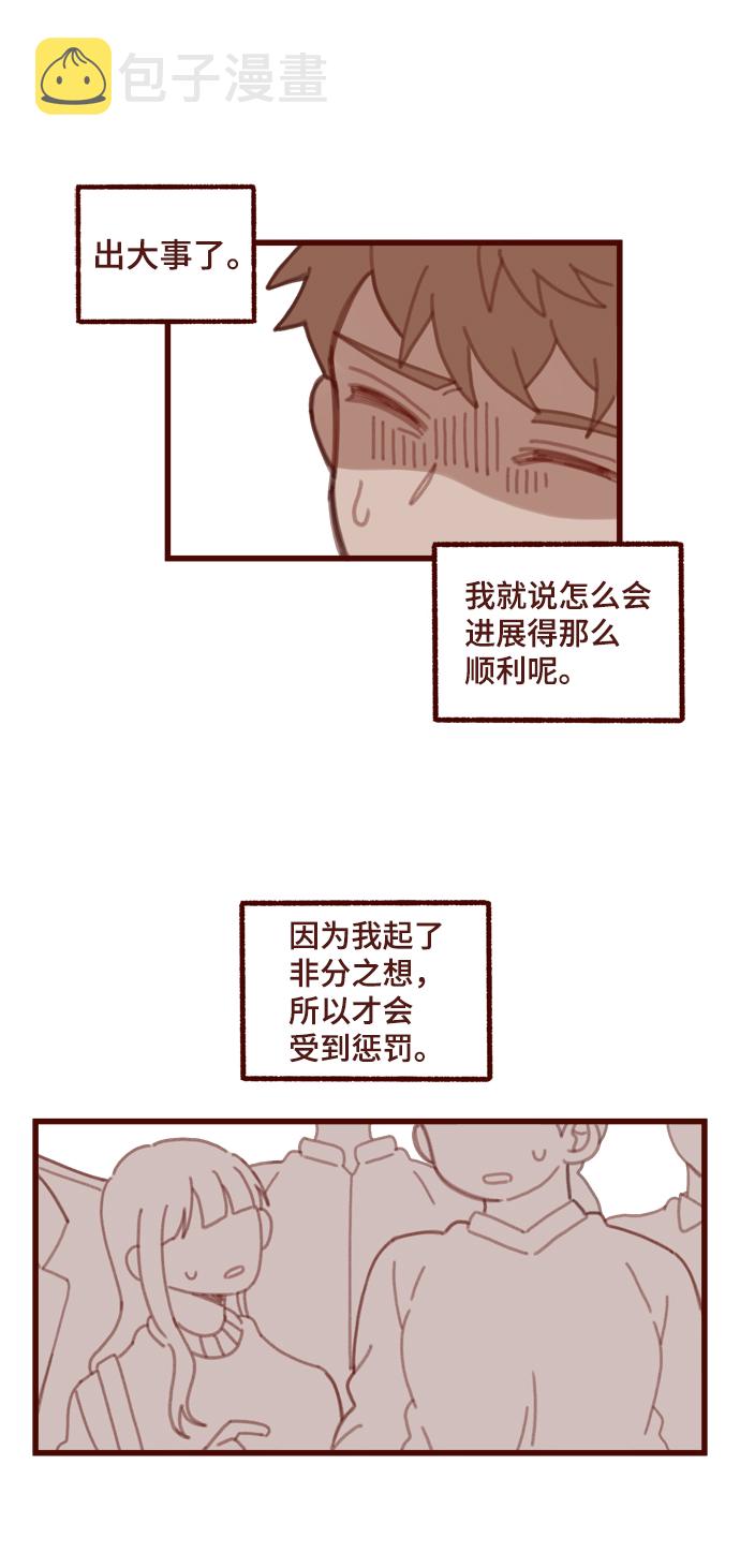 第7话37