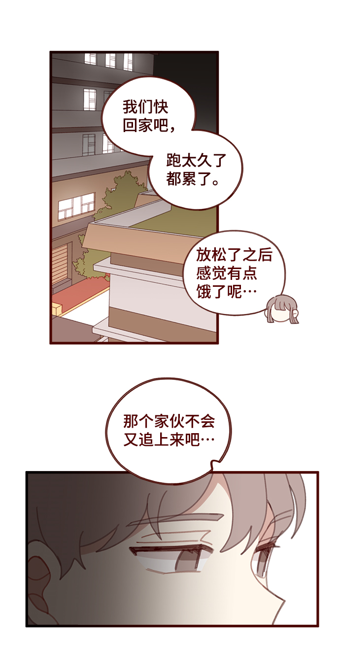 第23话18