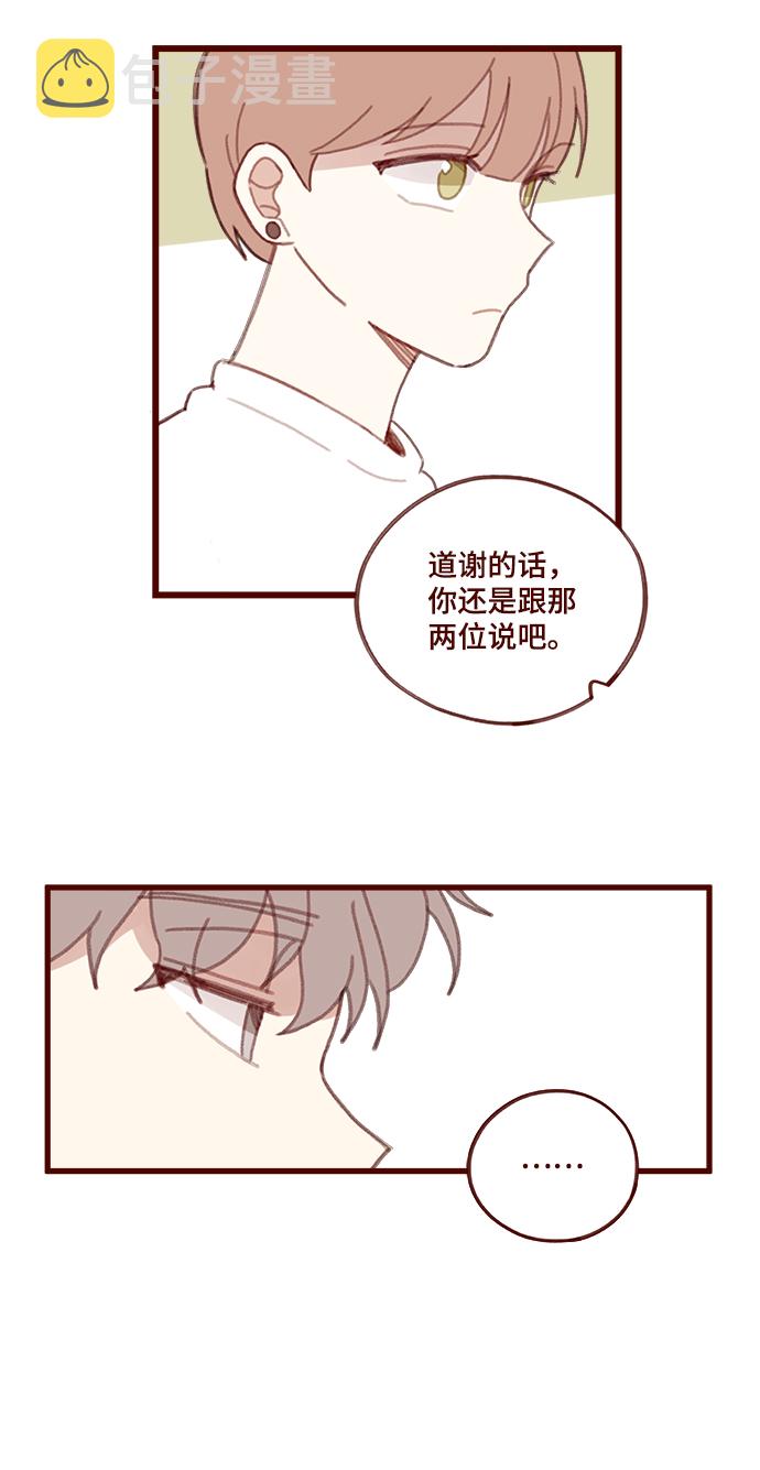 第13话19