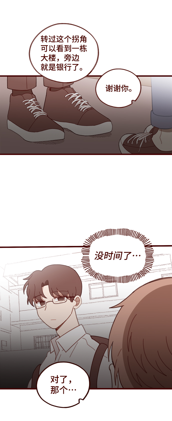 第23话27
