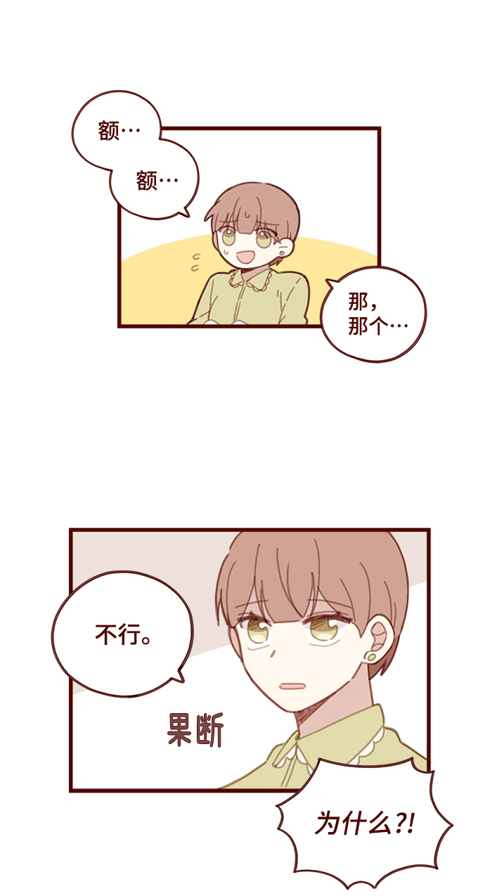 第1话78