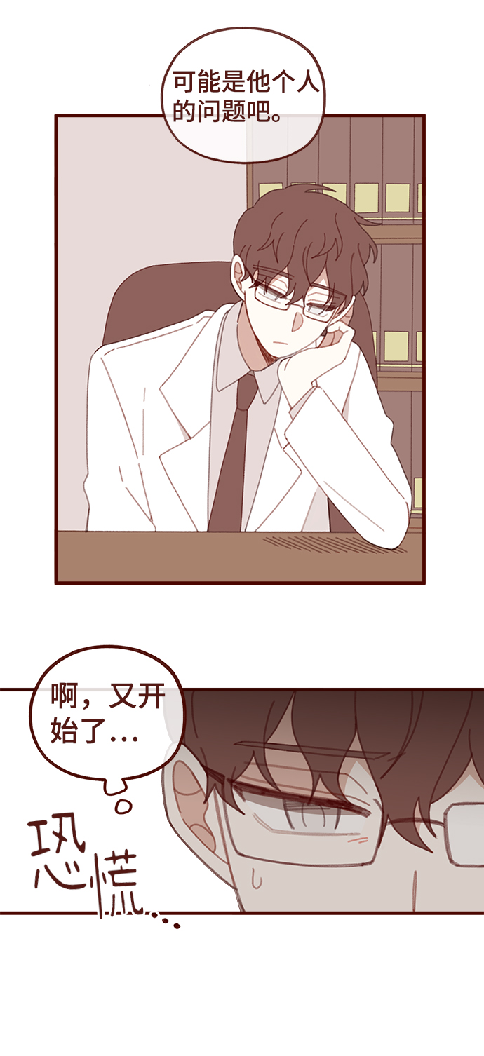 第47话15