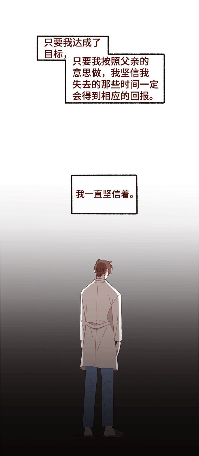 第47话6