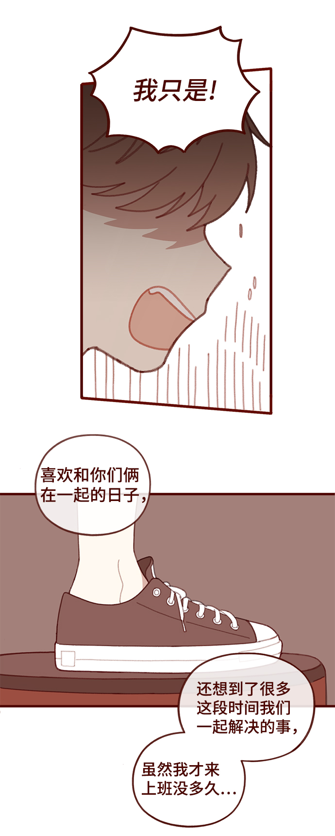 第35话30