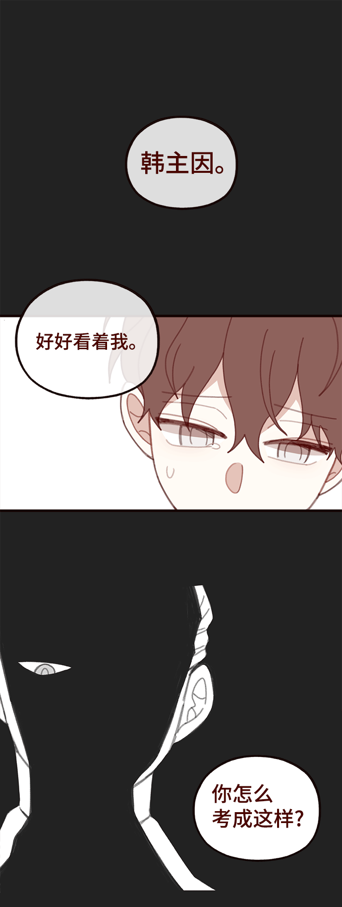 第47话1