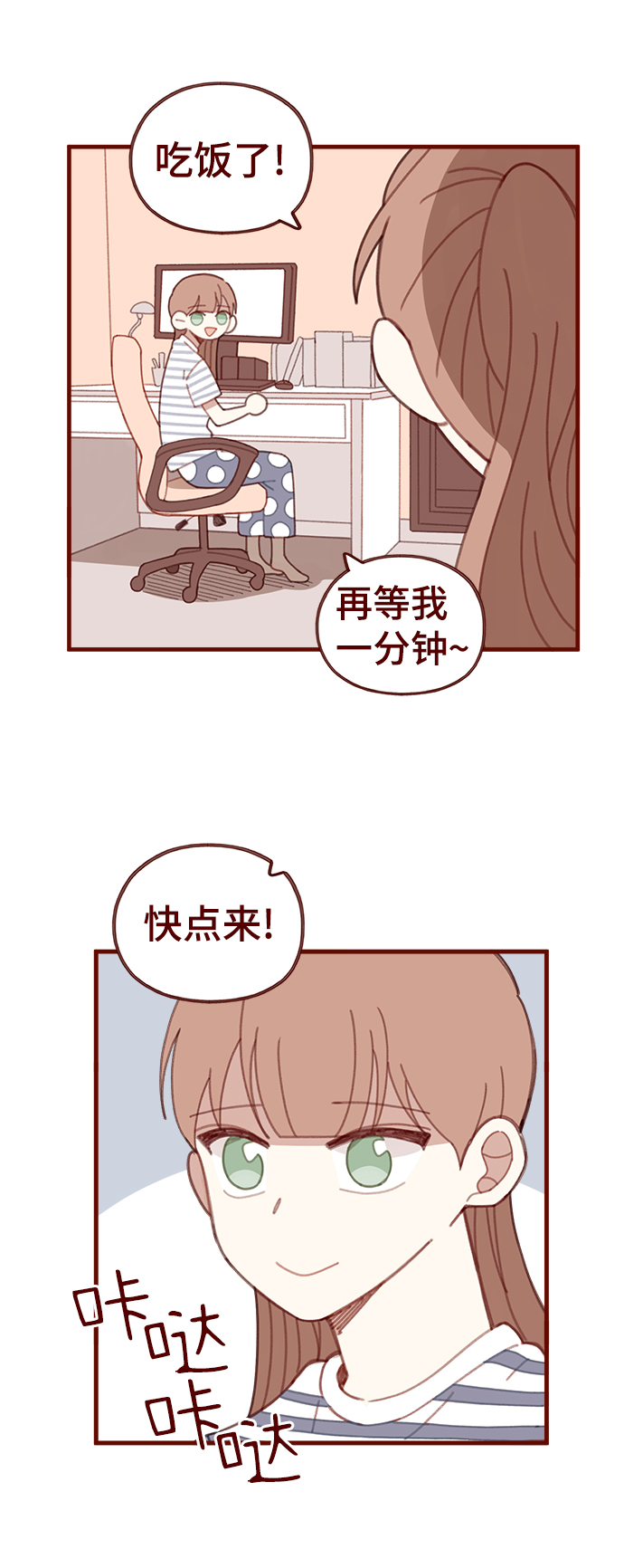 第32话2