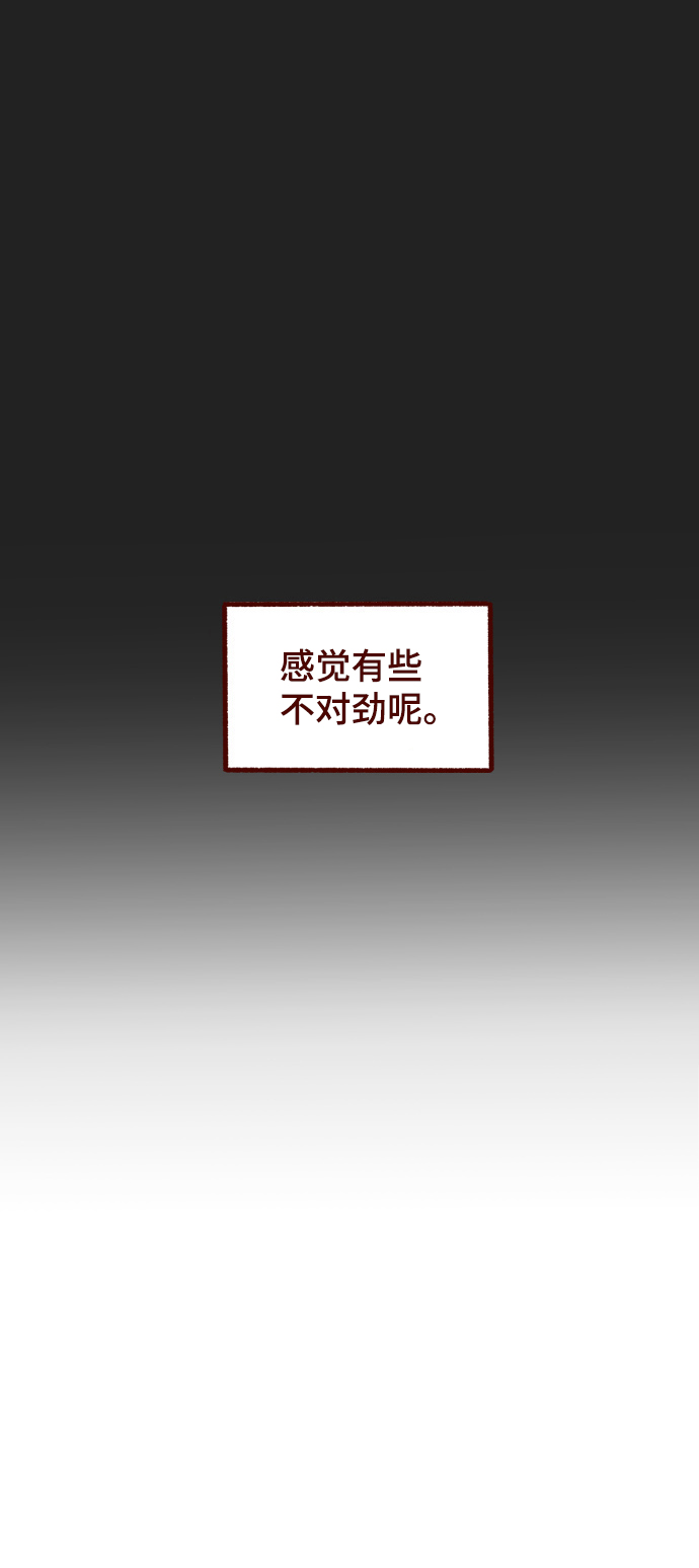 第21话27