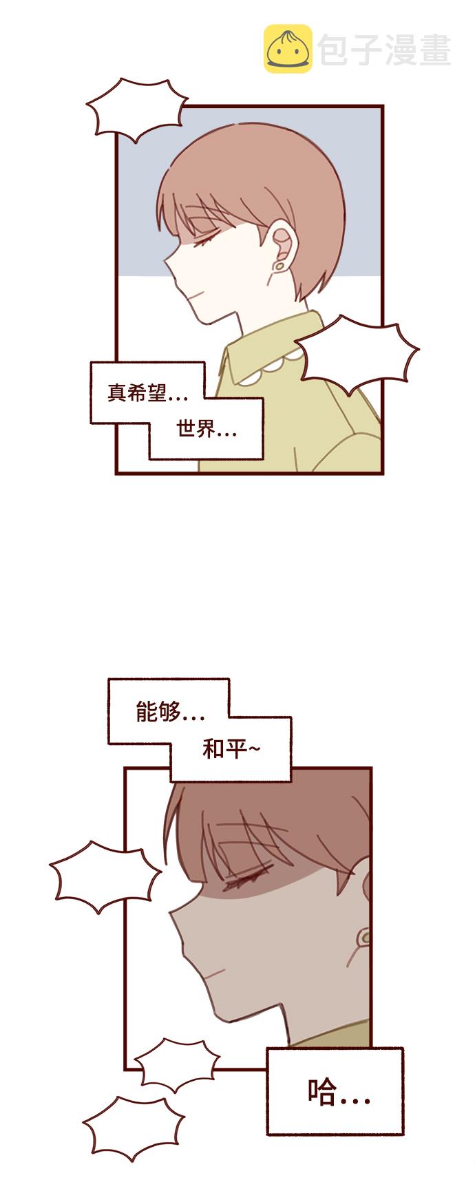 第1话26