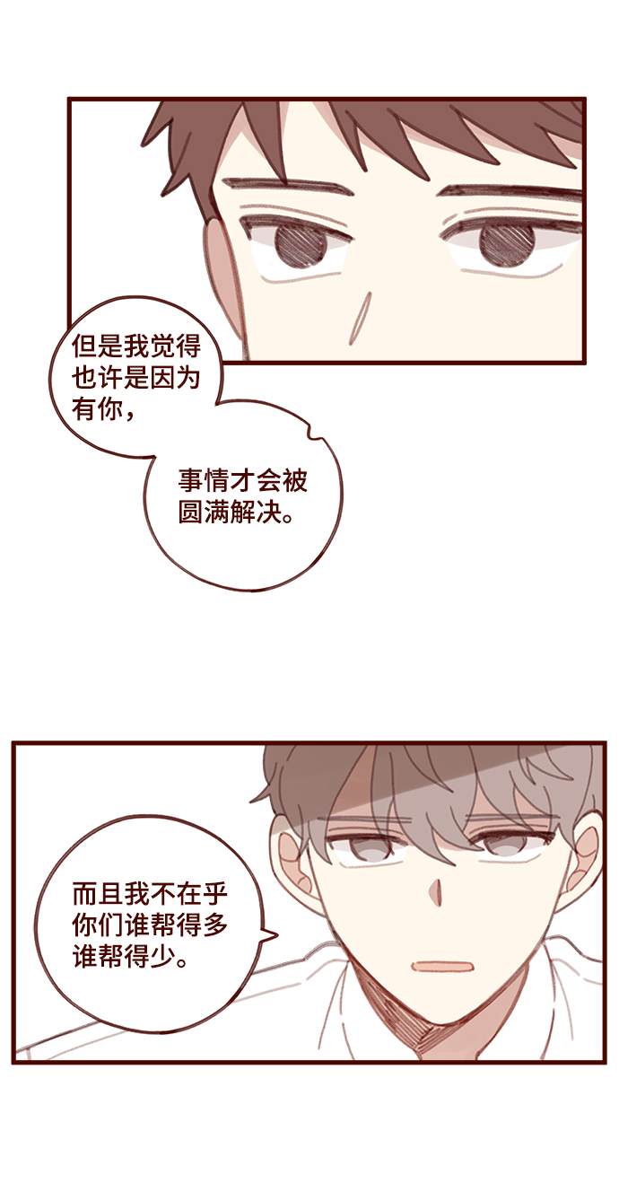 第13话20