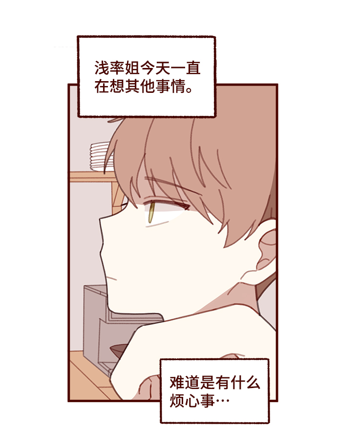 第50话32