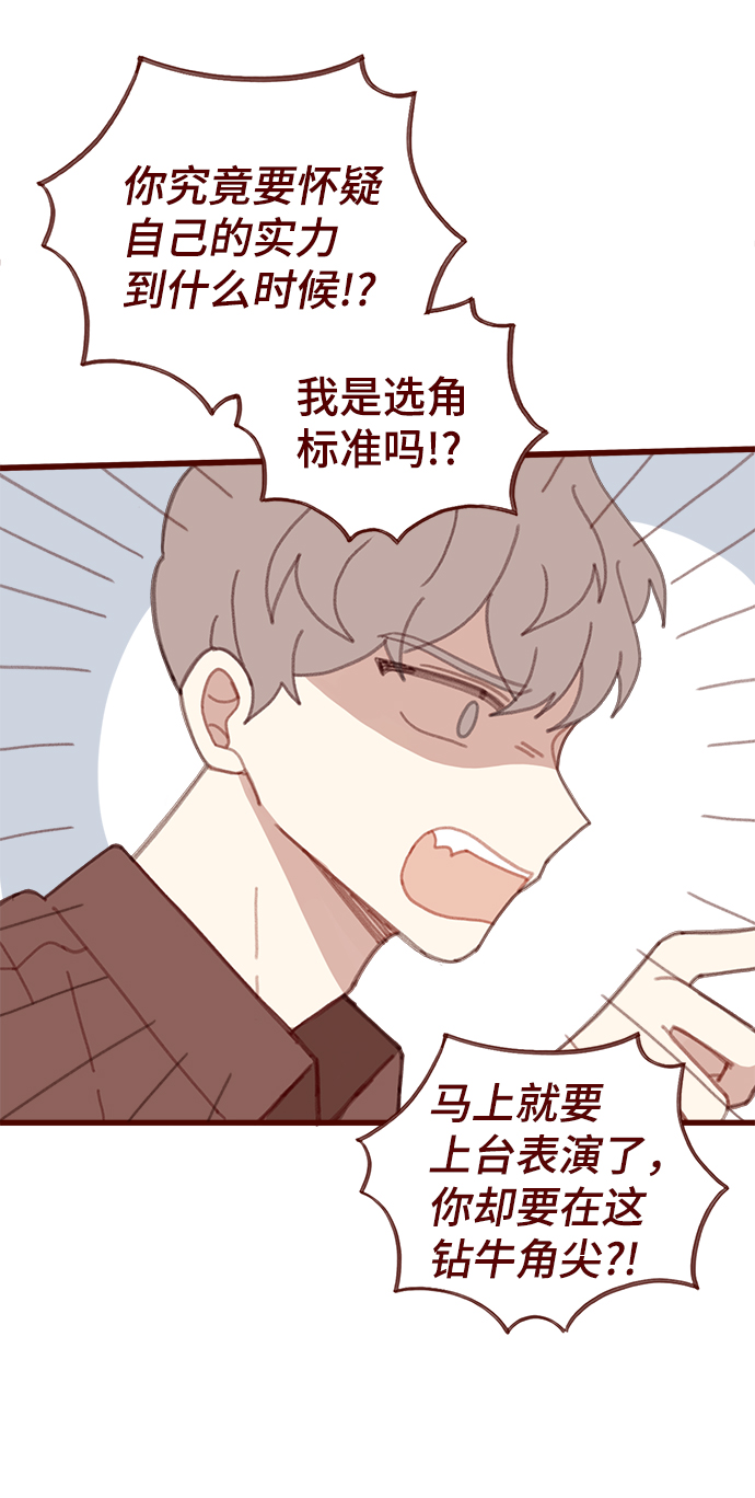 第30话12