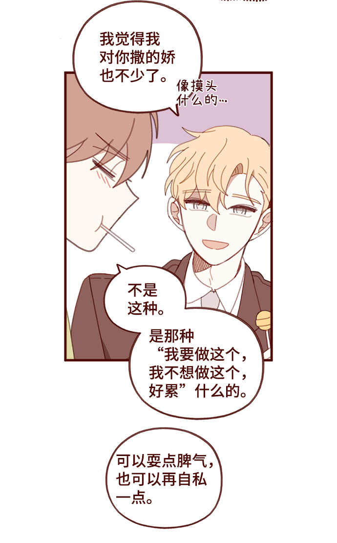 第48话24