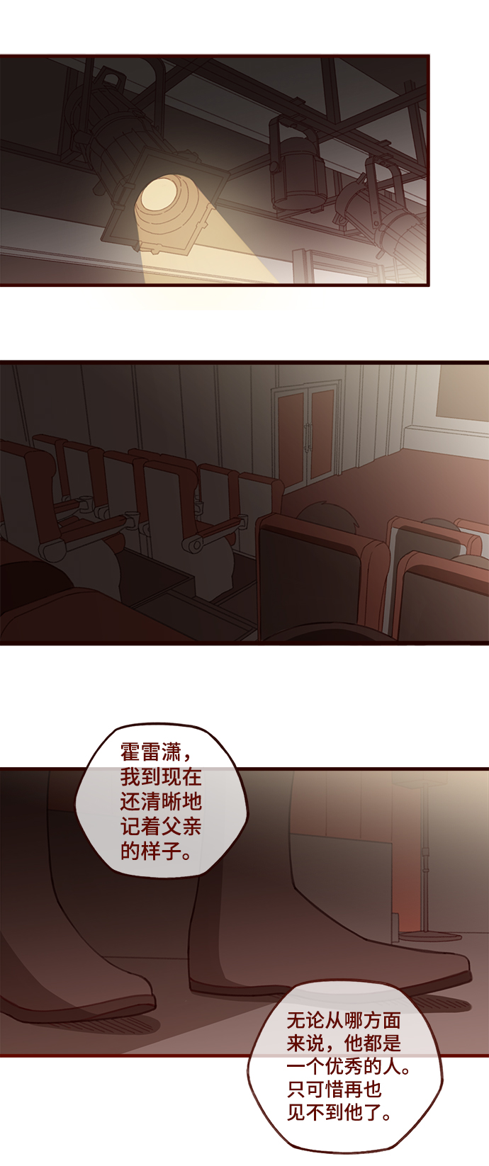 第33话35