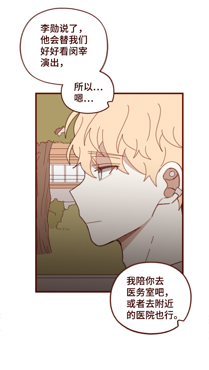 第33话41