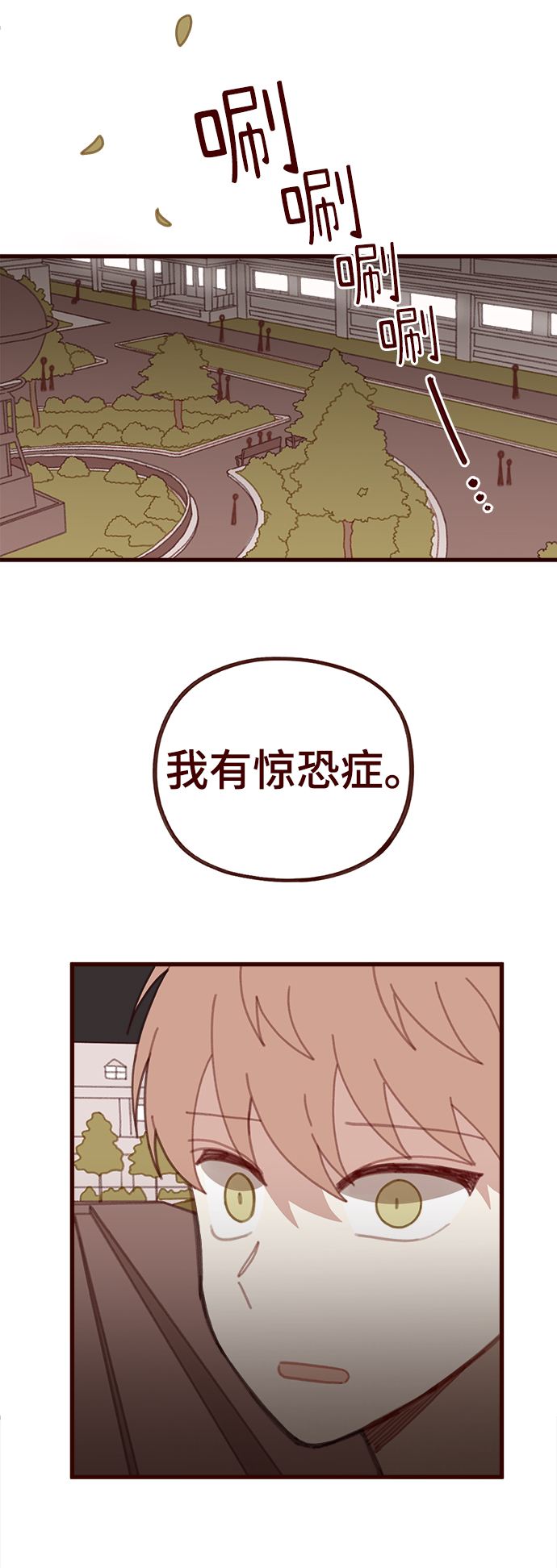 第34话19
