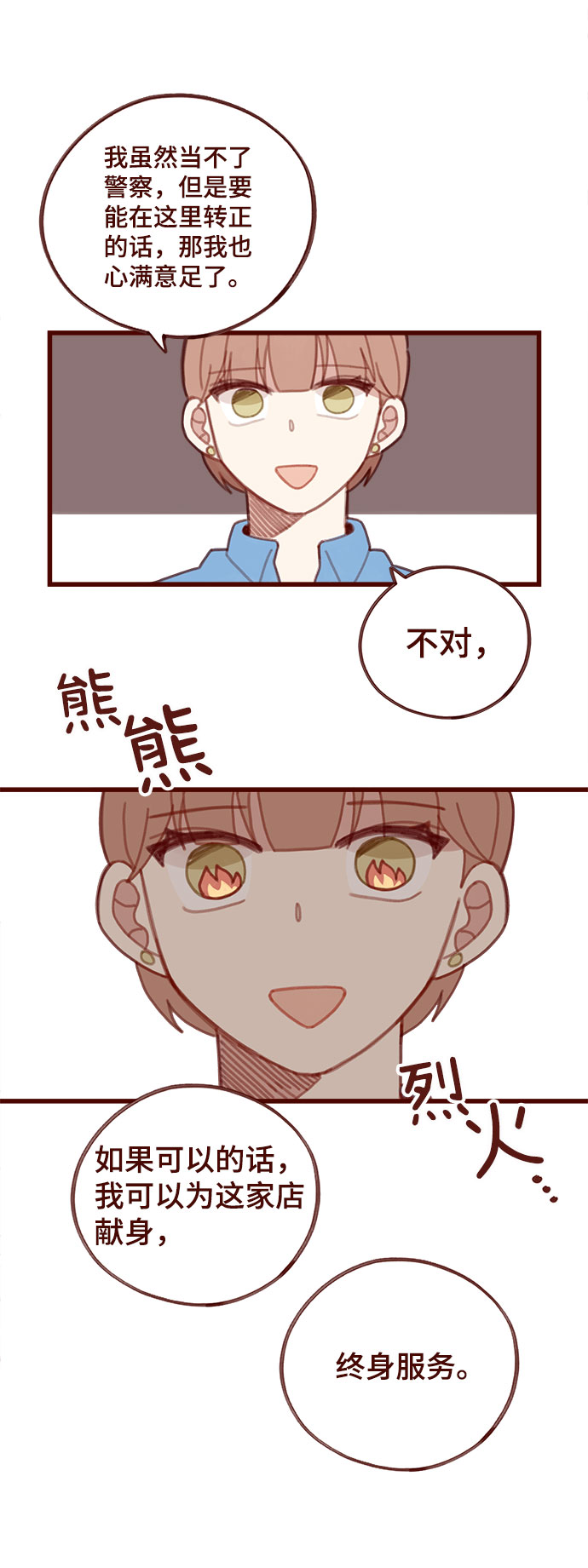 第2话30