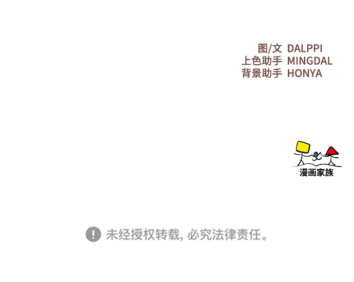 第34话63