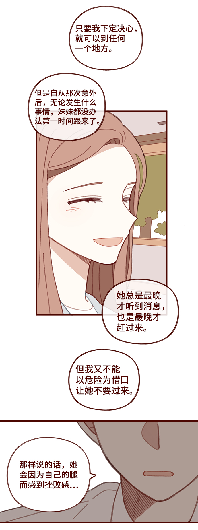 第51话14