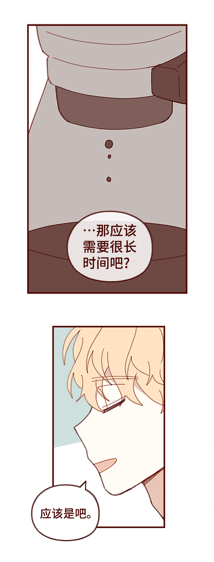 第49话36