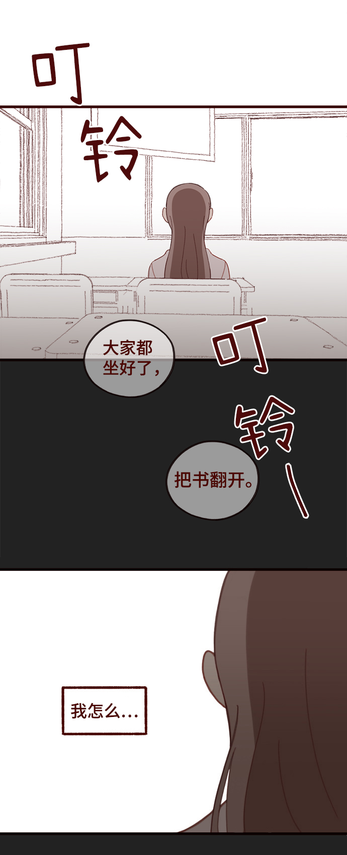 第21话26