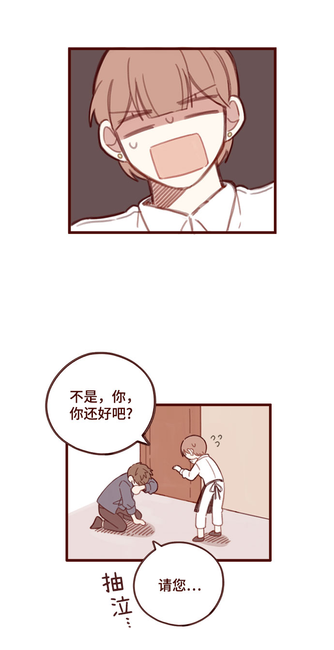 第3话11