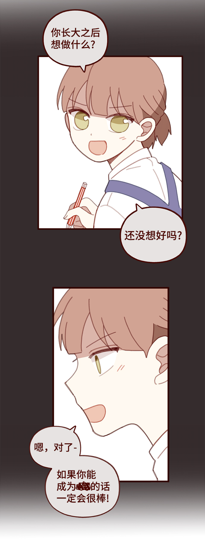 第50话37