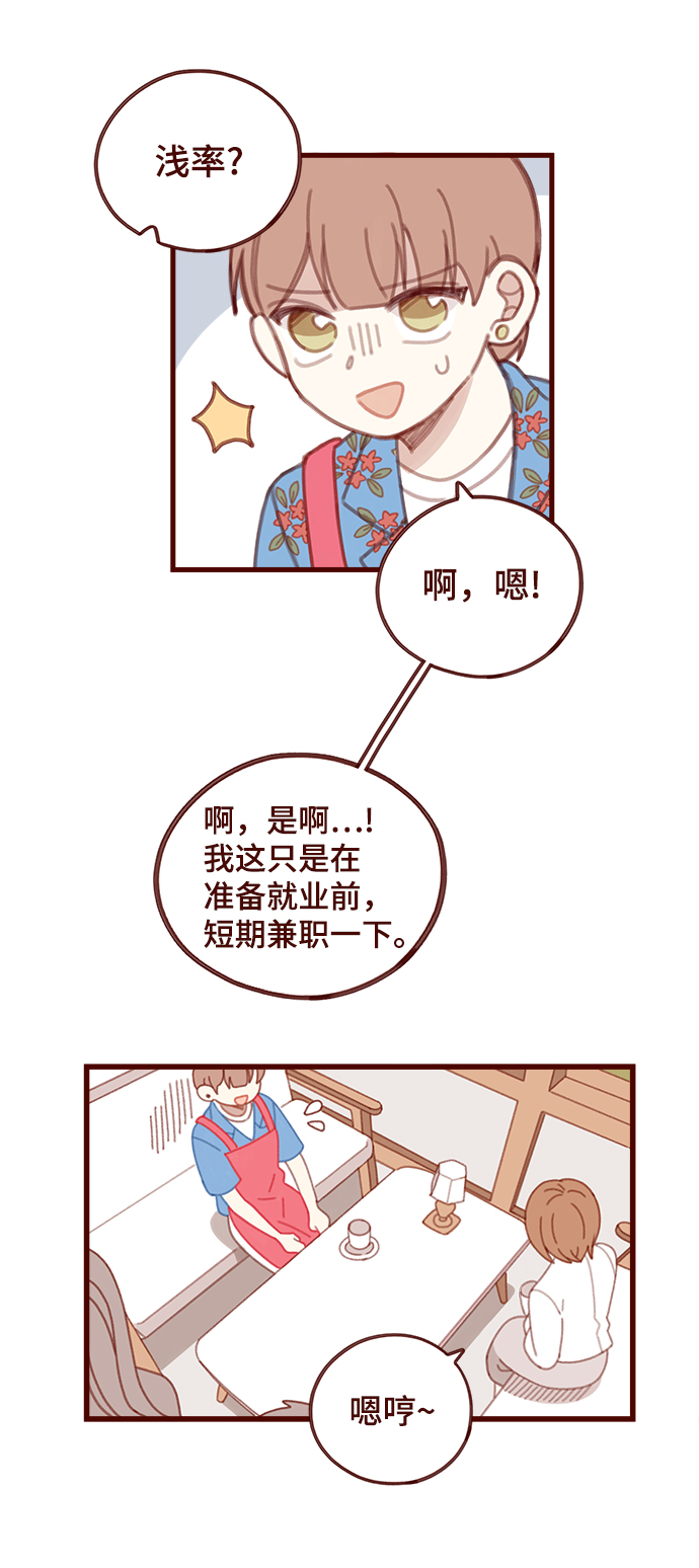 第2话22