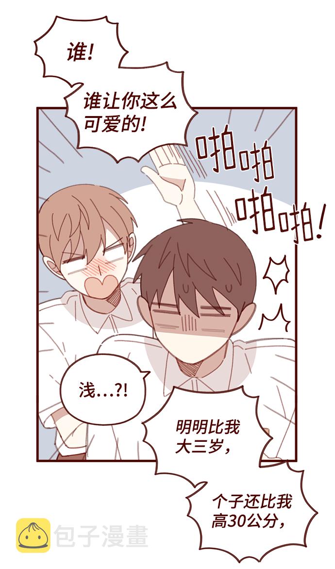 第51话23