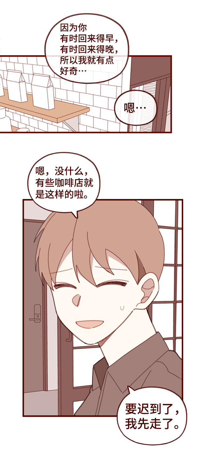 第50话18