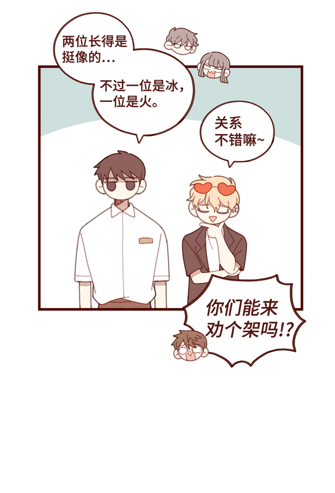 第16话14