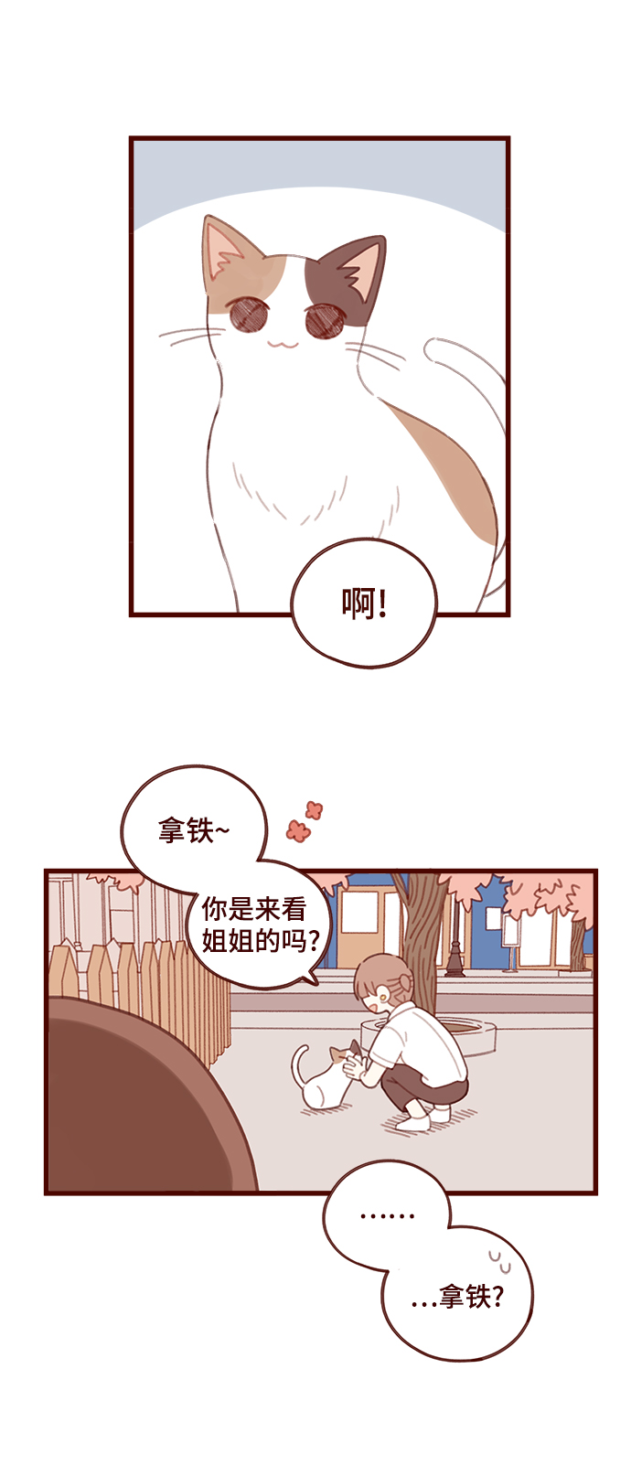第11话59
