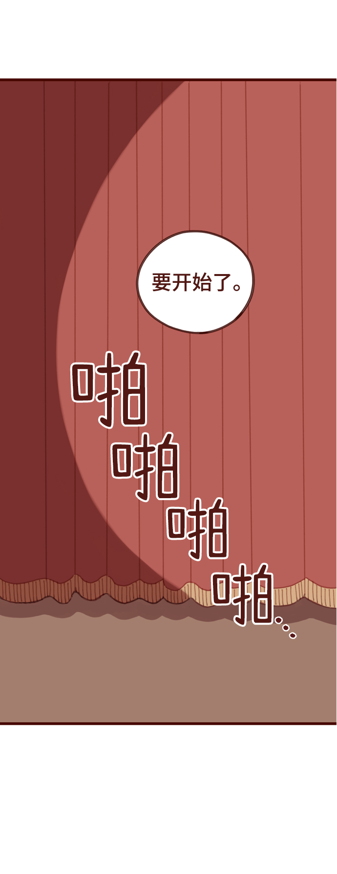 第6话8