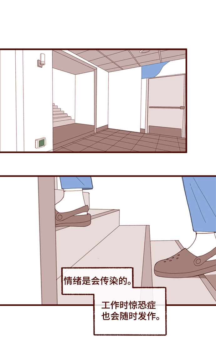 第47话16