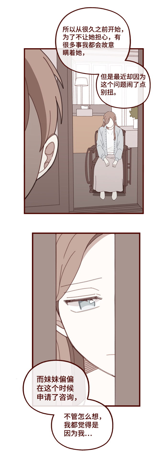 第51话15