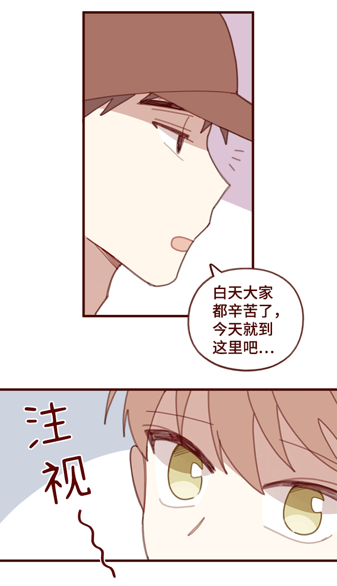 第43话7