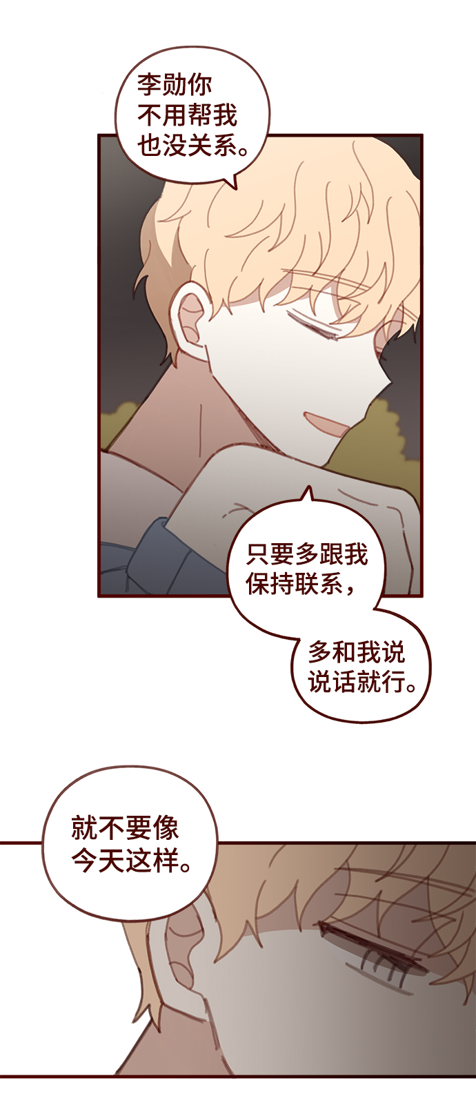 第36话38