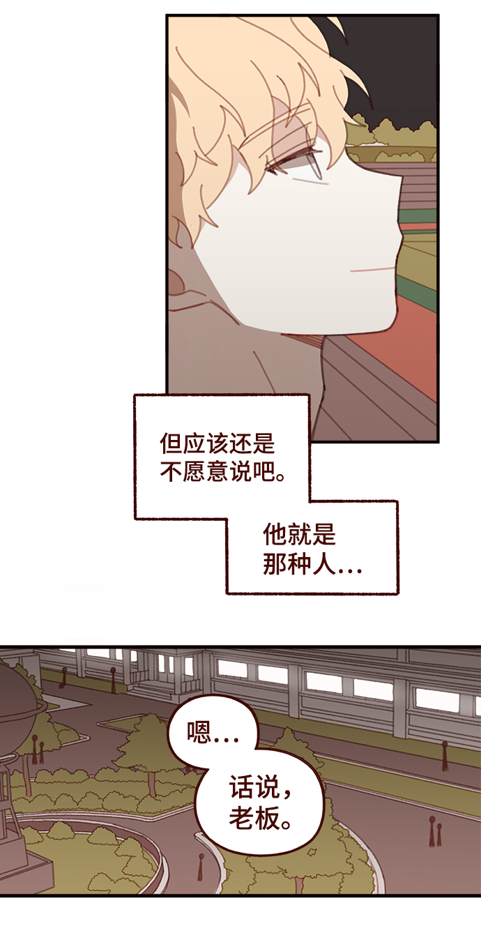 第34话44
