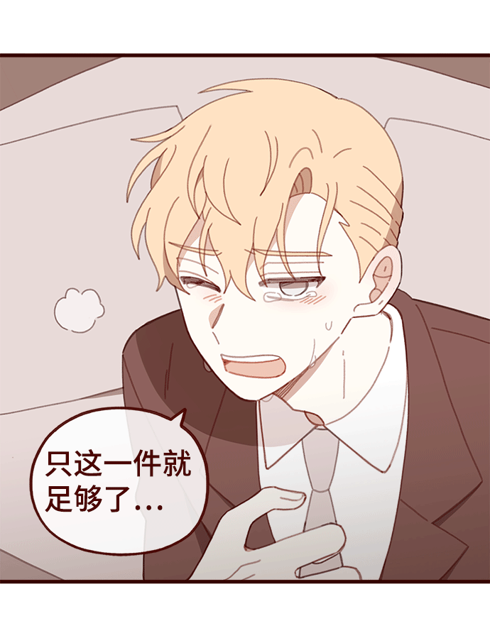 第47话38